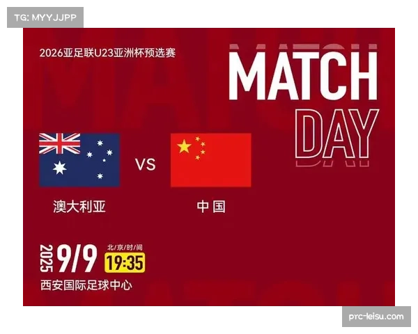 U22国足解析签运与备战策略全景展望球队冲击亚洲杯力求实现突破 U22国足解析签运与备战策略全景展望球队冲击亚洲杯力求实现突破