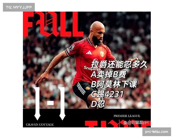 英超平均每次传球持续时间缩短至9.5秒，节奏加快